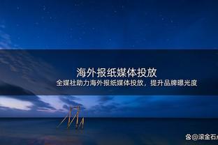 中超冬窗外援转会费：泽卡185万欧居首，佩德罗-恩里克70万欧第二